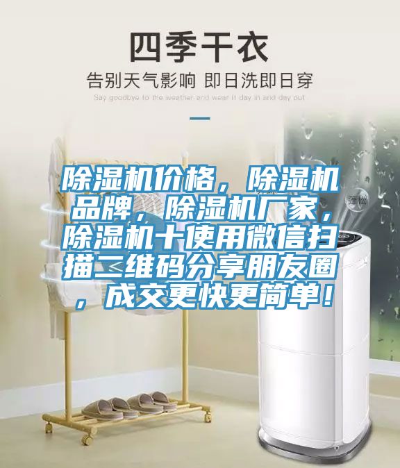 91免费网站在线观看价格，91免费网站在线观看品牌，91免费网站在线观看厂家，91免费网站在线观看十使用微信扫描二维码分享朋友圈，成交更快更简单！