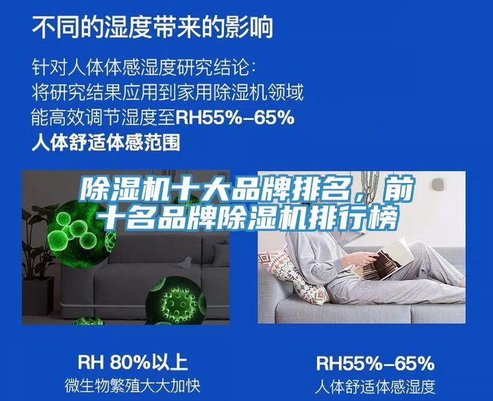 91免费网站在线观看十大品牌排名，前十名品牌91免费网站在线观看排行榜