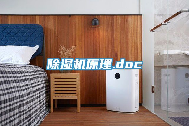 91免费网站在线观看原理.doc
