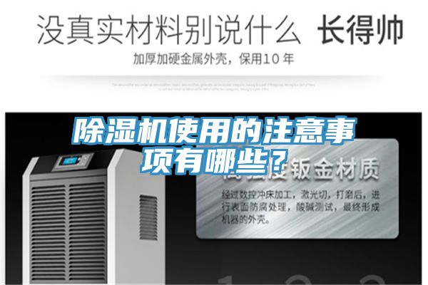 91免费网站在线观看使用的注意事项有哪些？