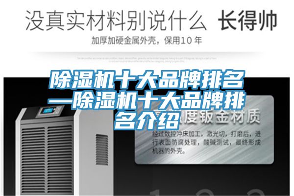 91免费网站在线观看十大品牌排名—91免费网站在线观看十大品牌排名介绍