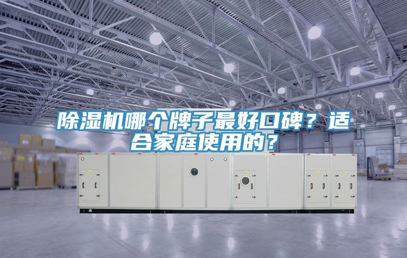 91免费网站在线观看哪个牌子最好口碑？适合家庭使用的？