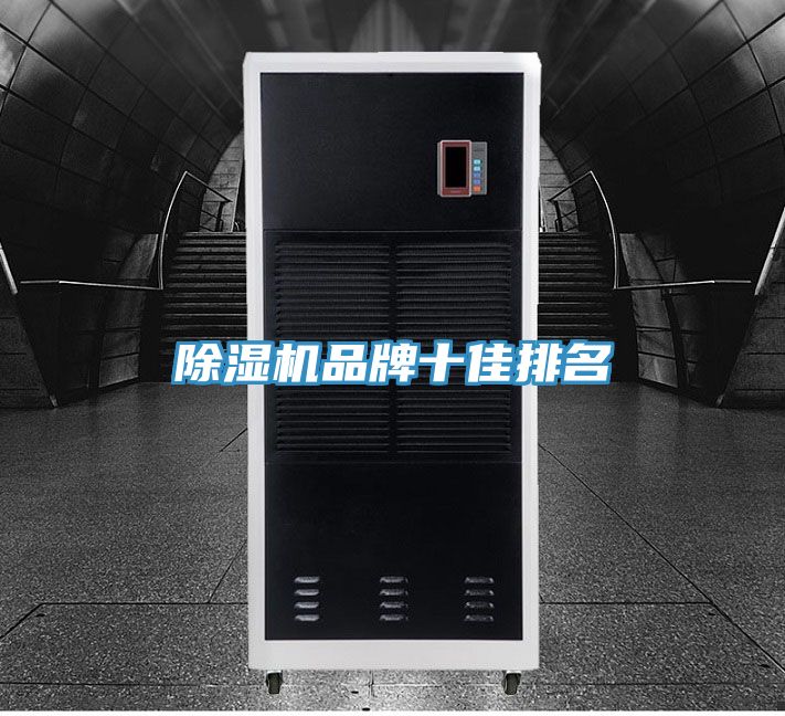 91免费网站在线观看品牌十佳排名