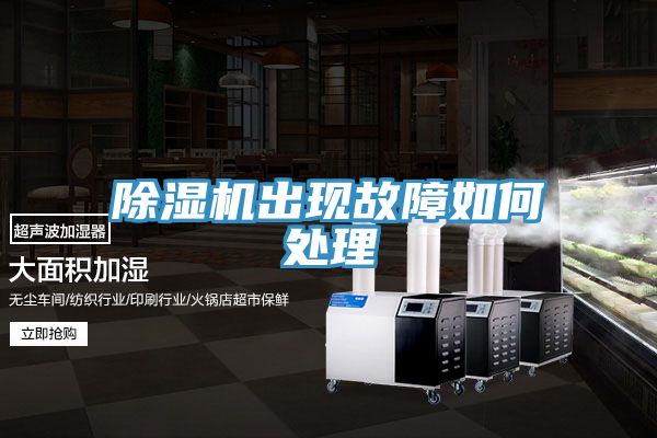 91免费网站在线观看出现故障如何处理