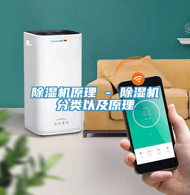 91免费网站在线观看原理 - 91免费网站在线观看分类以及原理