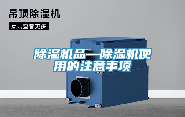 91免费网站在线观看品—91免费网站在线观看使用的注意事项