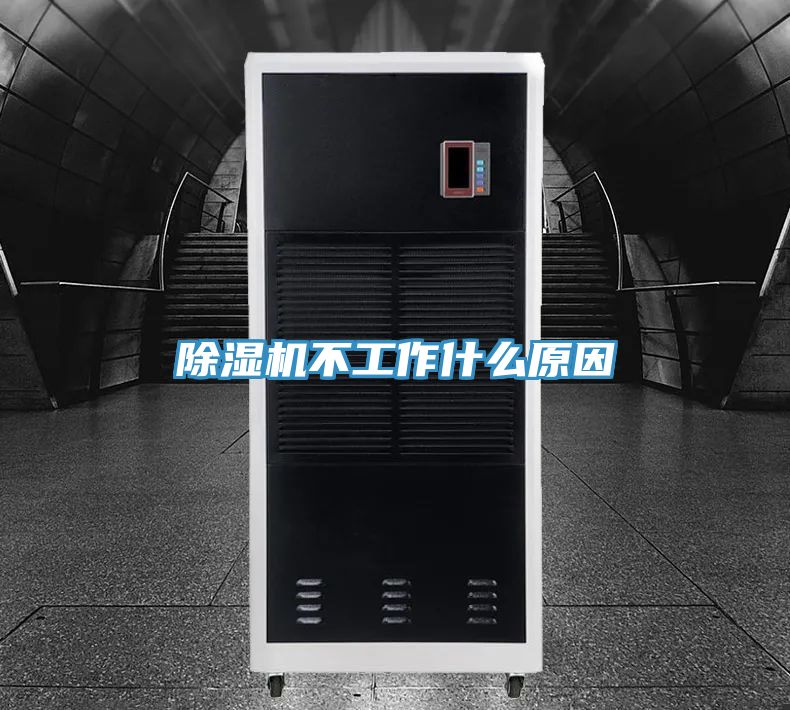 91免费网站在线观看不工作什么原因