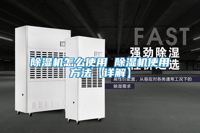 91免费网站在线观看怎么使用 91免费网站在线观看使用方法【详解】