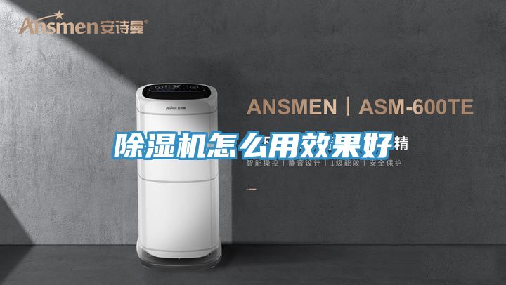 91免费网站在线观看怎么用效果好