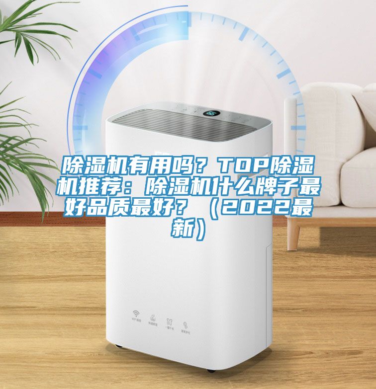 91免费网站在线观看有用吗？TOP91免费网站在线观看推荐：91免费网站在线观看什么牌子最好品质最好？（2022最新）