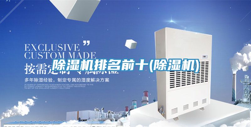 91免费网站在线观看排名前十(91免费网站在线观看)
