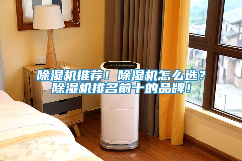 91免费网站在线观看推荐！91免费网站在线观看怎么选？91免费网站在线观看排名前十的品牌！