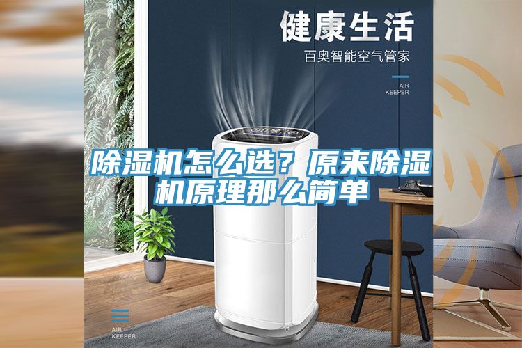 91免费网站在线观看怎么选？原来91免费网站在线观看原理那么简单