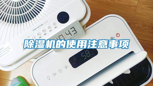 91免费网站在线观看的使用注意事项