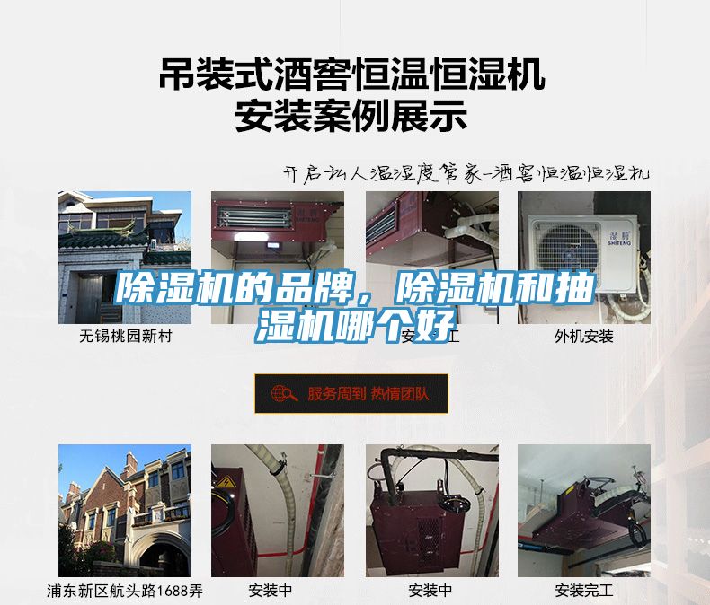 91免费网站在线观看的品牌，91免费网站在线观看和抽湿机哪个好