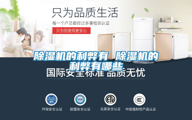 91免费网站在线观看的利弊有 91免费网站在线观看的利弊有哪些