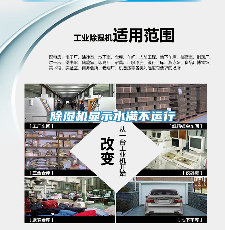 91免费网站在线观看显示水满不运行