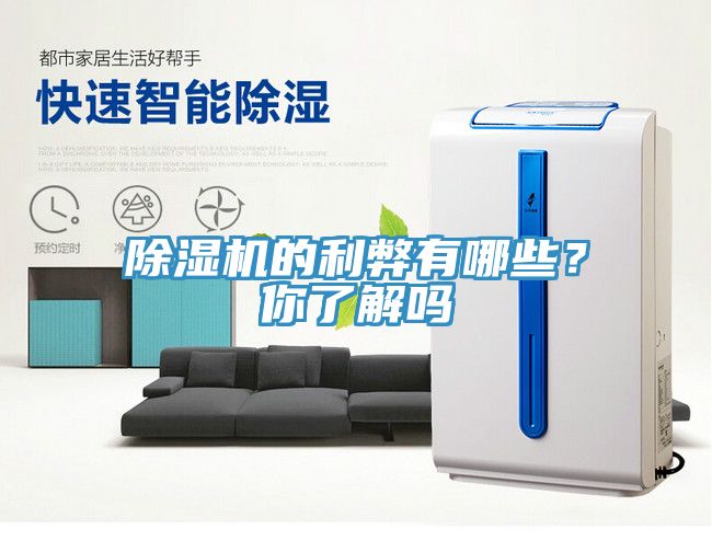 91免费网站在线观看的利弊有哪些？你了解吗