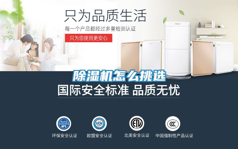 91免费网站在线观看怎么挑选