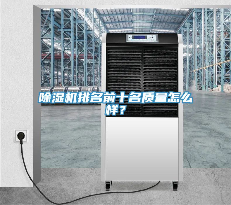 91免费网站在线观看排名前十名质量怎么样？