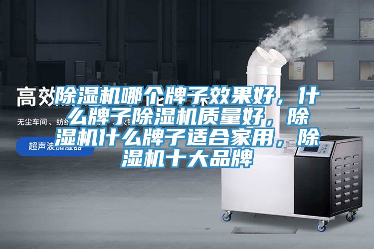 91免费网站在线观看哪个牌子效果好，什么牌子91免费网站在线观看质量好，91免费网站在线观看什么牌子适合家用，91免费网站在线观看十大品牌