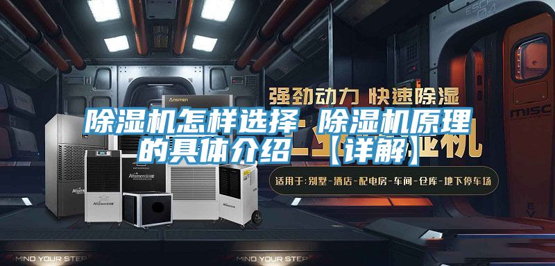 91免费网站在线观看怎样选择 91免费网站在线观看原理的具体介绍 【详解】