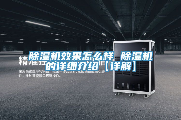 91免费网站在线观看效果怎么样 91免费网站在线观看的详细介绍【详解】
