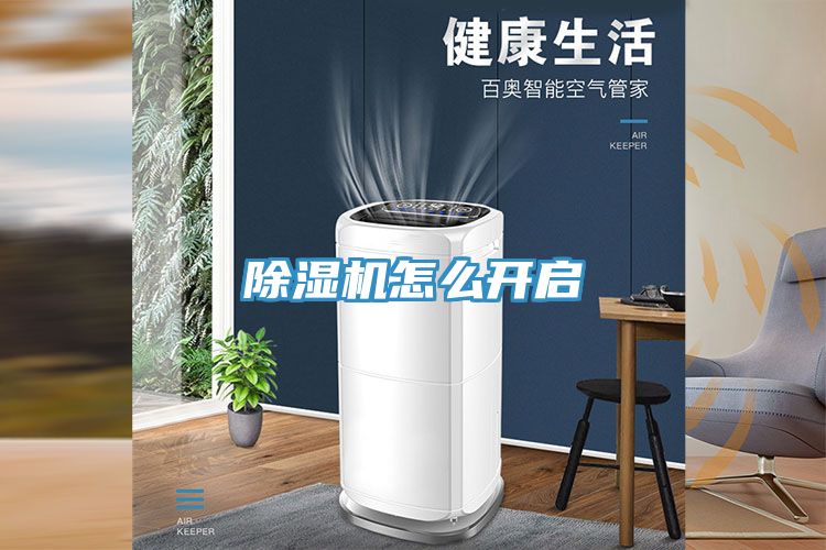 91免费网站在线观看怎么开启