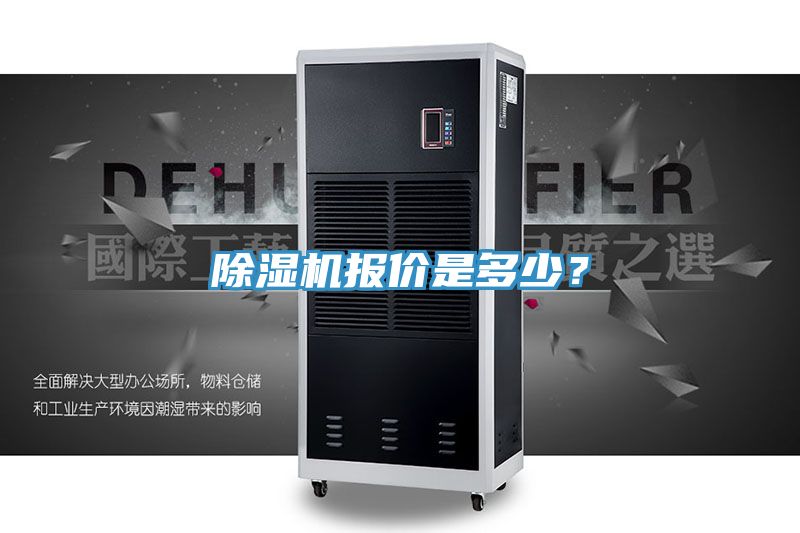91免费网站在线观看报价是多少？