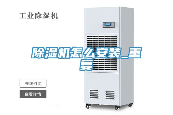 91免费网站在线观看怎么安装_重复