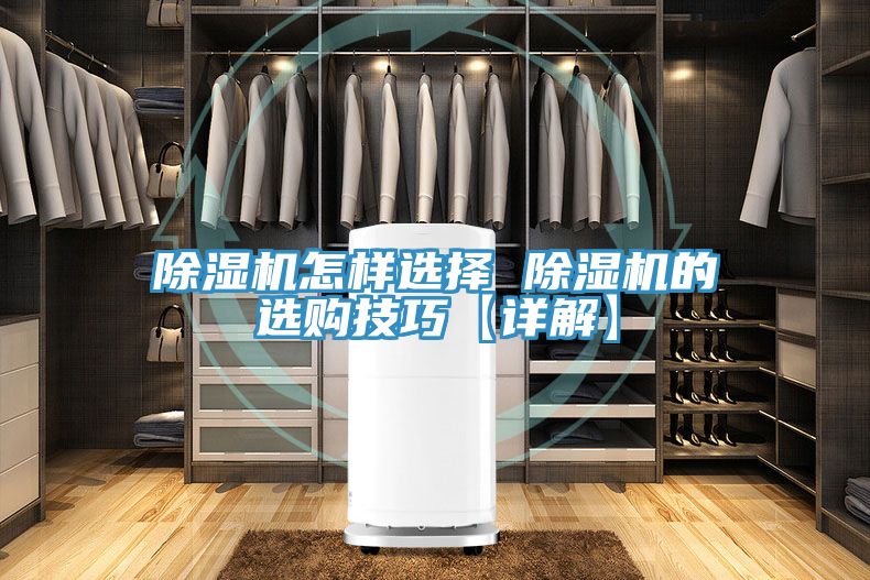 91免费网站在线观看怎样选择 91免费网站在线观看的选购技巧【详解】