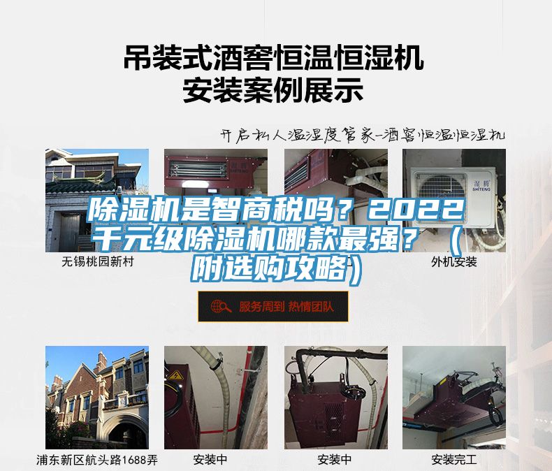 91免费网站在线观看是智商税吗？2022千元级91免费网站在线观看哪款最强？（附选购攻略）