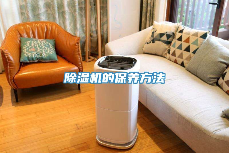 91免费网站在线观看的保养方法