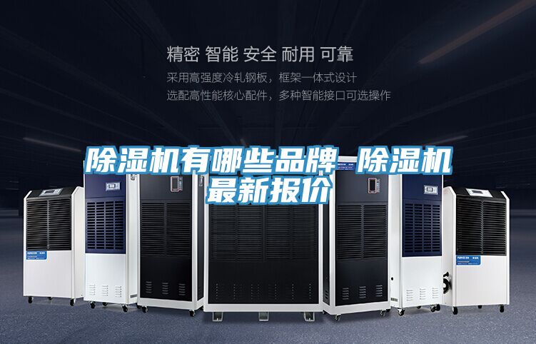 91免费网站在线观看有哪些品牌 91免费网站在线观看最新报价