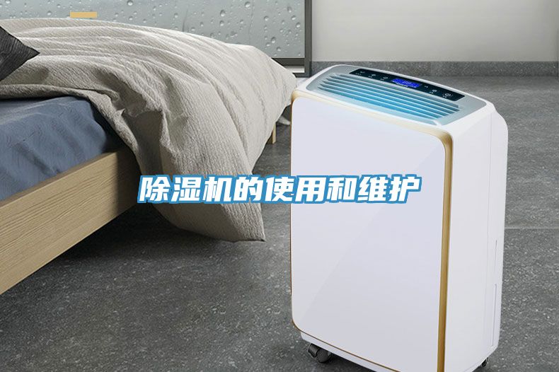91免费网站在线观看的使用和维护