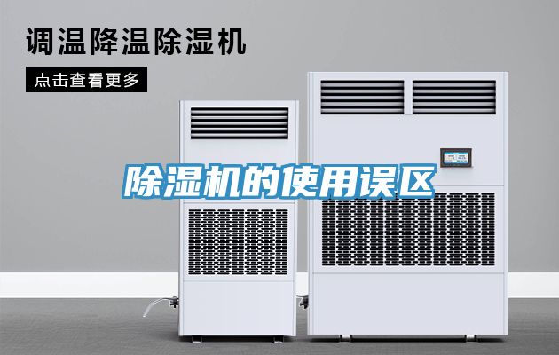 91免费网站在线观看的使用误区