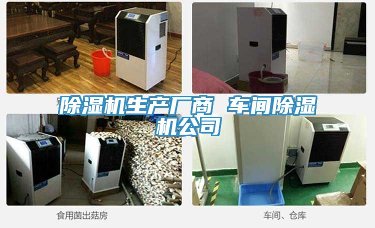 91免费网站在线观看生产厂商 车间91免费网站在线观看公司
