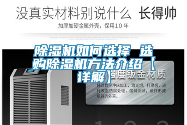 91免费网站在线观看如何选择 选购91免费网站在线观看方法介绍【详解】
