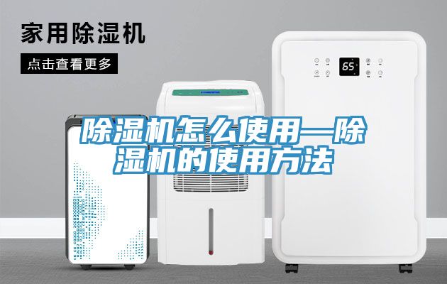 91免费网站在线观看怎么使用—91免费网站在线观看的使用方法