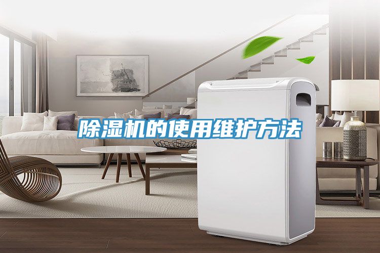 91免费网站在线观看的使用维护方法