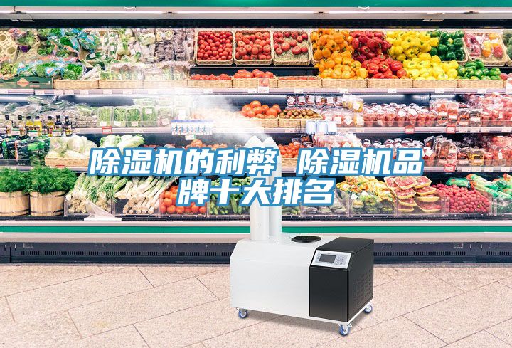 91免费网站在线观看的利弊 91免费网站在线观看品牌十大排名