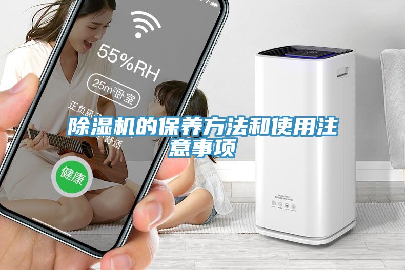 91免费网站在线观看的保养方法和使用注意事项