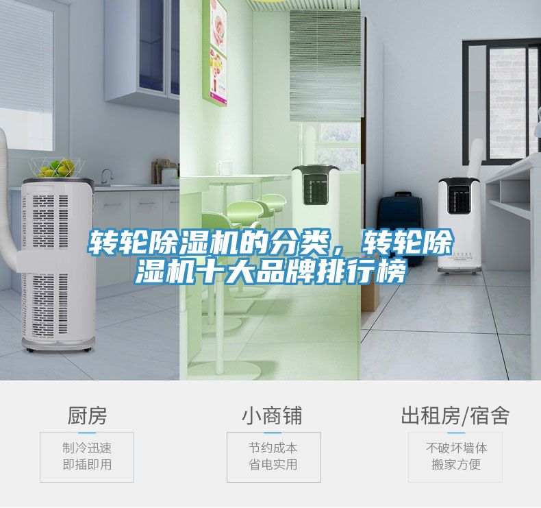 转轮91免费网站在线观看的分类，转轮91免费网站在线观看十大品牌排行榜