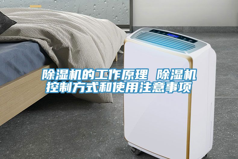 91免费网站在线观看的工作原理 91免费网站在线观看控制方式和使用注意事项