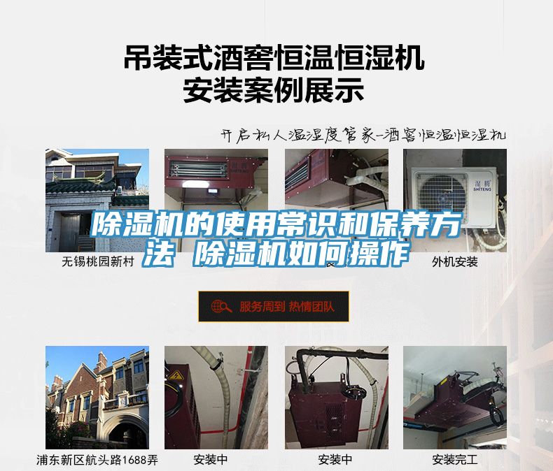91免费网站在线观看的使用常识和保养方法 91免费网站在线观看如何操作
