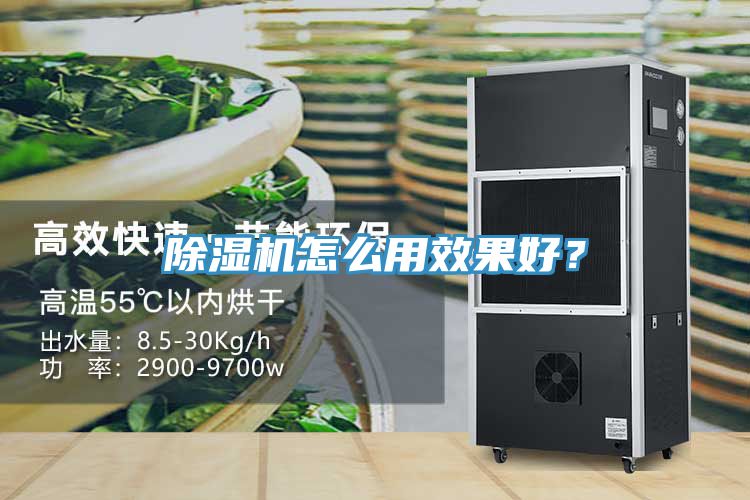 91免费网站在线观看怎么用效果好？