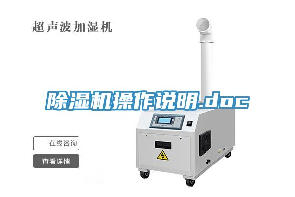 91免费网站在线观看操作说明.doc