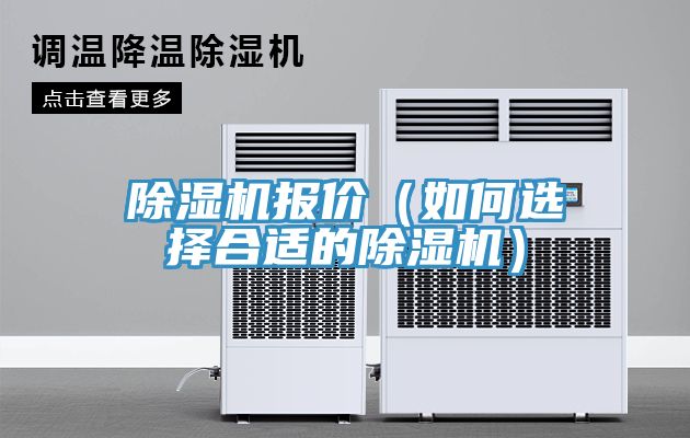91免费网站在线观看报价（如何选择合适的91免费网站在线观看）