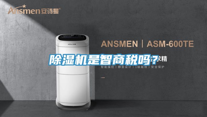 91免费网站在线观看是智商税吗？