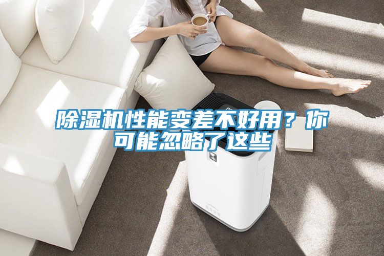 91免费网站在线观看性能变差不好用？你可能忽略了这些